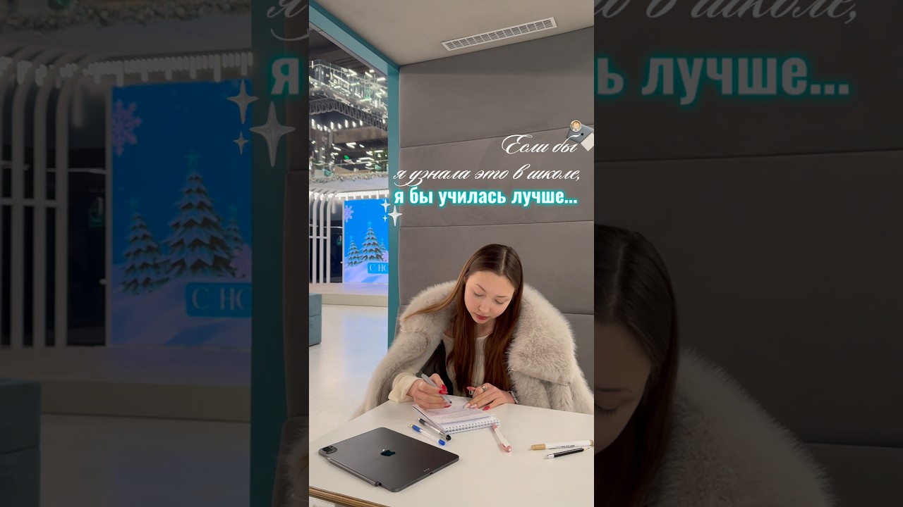 знала бы раньше, училась лучше&hellip; ||🕯️💻🩰 #учеба