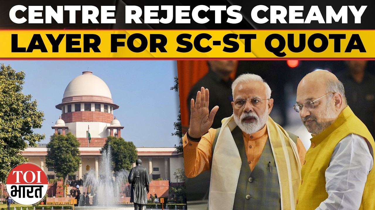 Centre Opposes Creamy Layer For SC-ST Quota, Says Discrimination Goes Beyond Economic Status