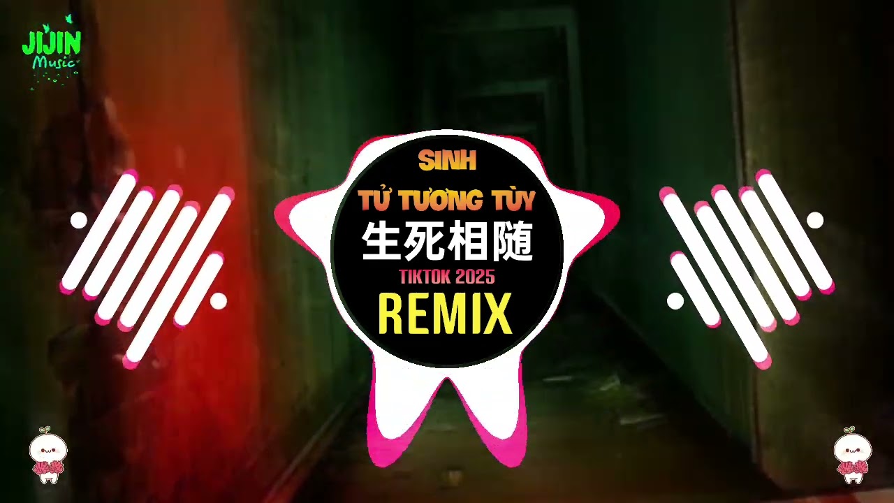 生死相随 0.8X (DJ抖音版 2025) Sinh Tử Dương Tùy 生死相随苦等伊人归 (DJ降调版) (Slow Remix Tiktok) - 崔子格/杨培安