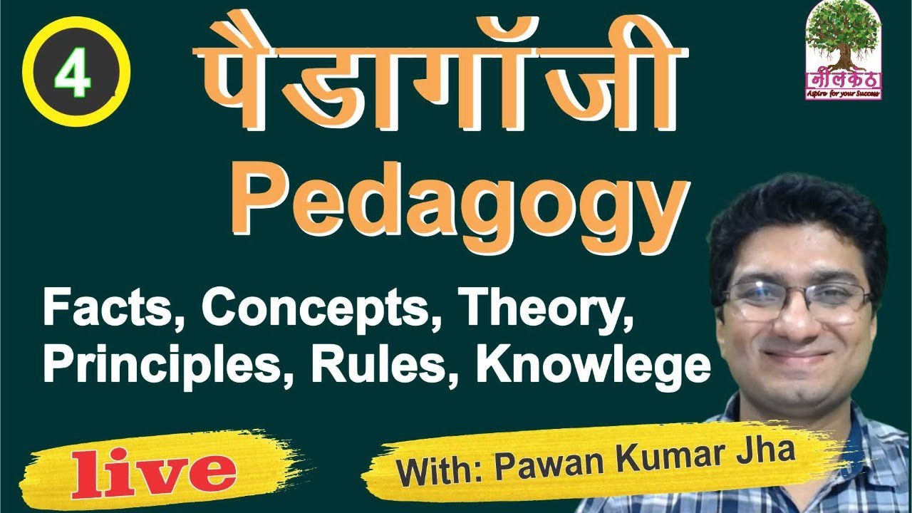 Facts, Concepts, principles, Theories, Rules - Knowledge | Pedagogy By Pawan Sir