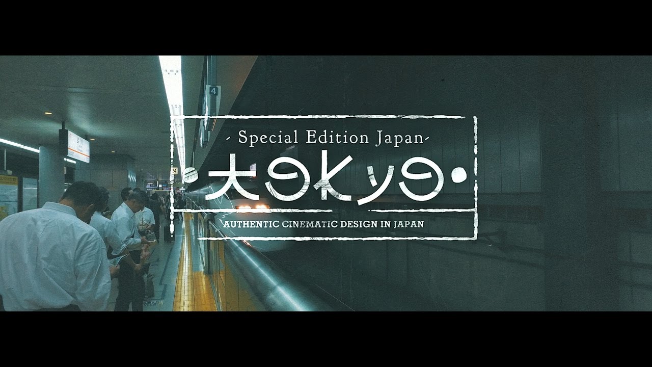 Tokyo Cinematic Design