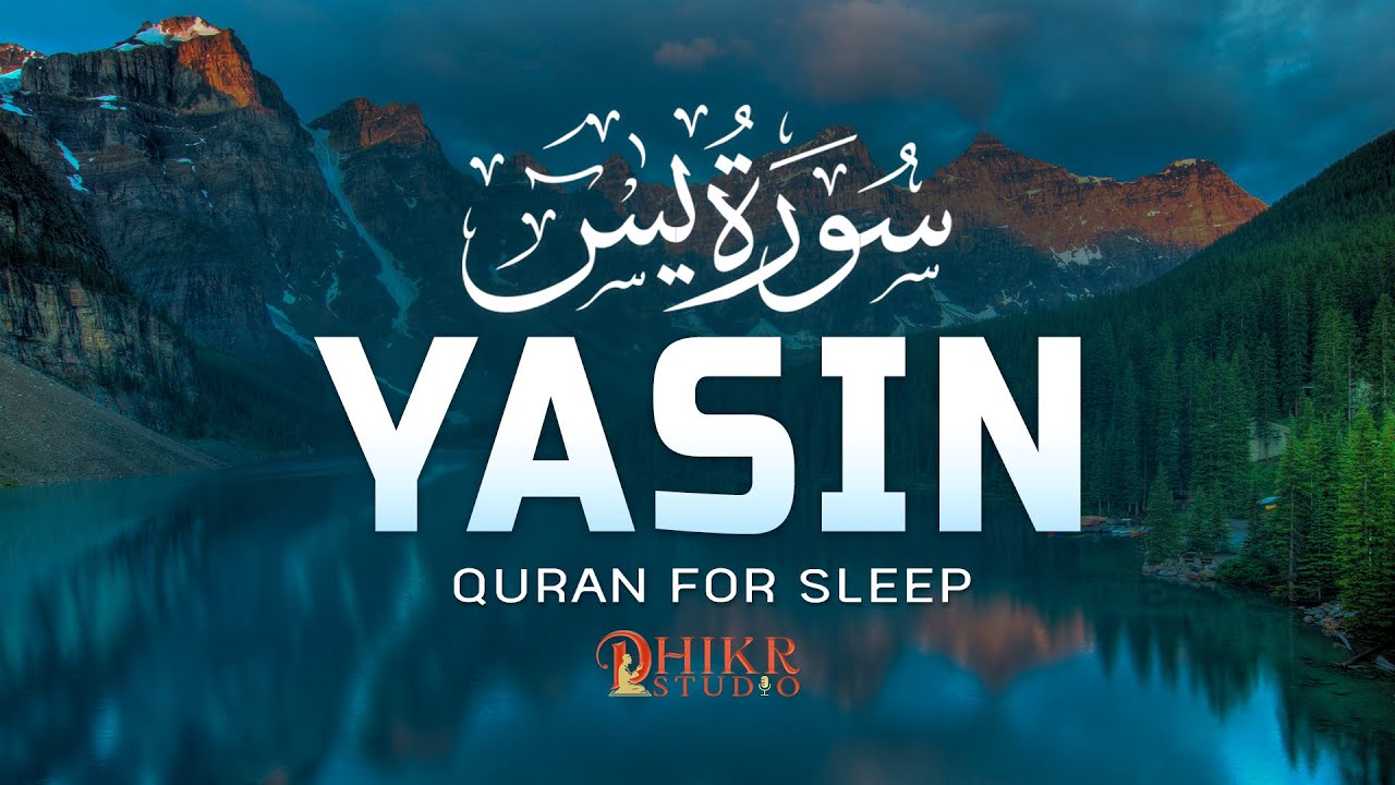 Surah Yasin (Yaseen) سورة يس | Soothing Quran Recitation for Healing & Deep Inner Peace #surahyasin