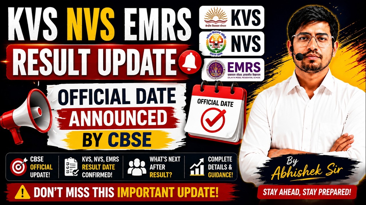 KVS NVS EMRS Result Date Announced Officially by CBSE - Get Ready for Next Steps by Abhishek Sir