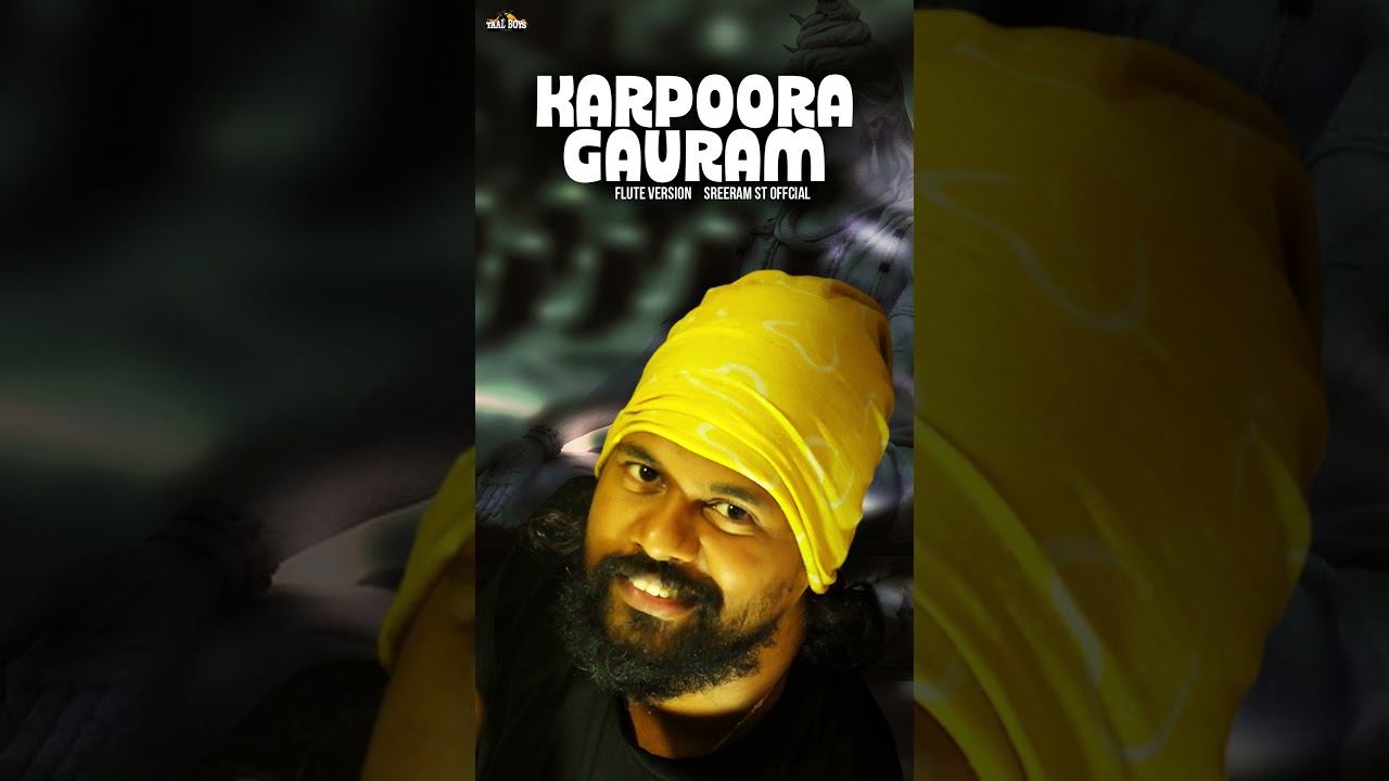 KARPOORA GAURAM  l Flute Version l SreeRam St l Soulful Melodies l Instrumental l flute music