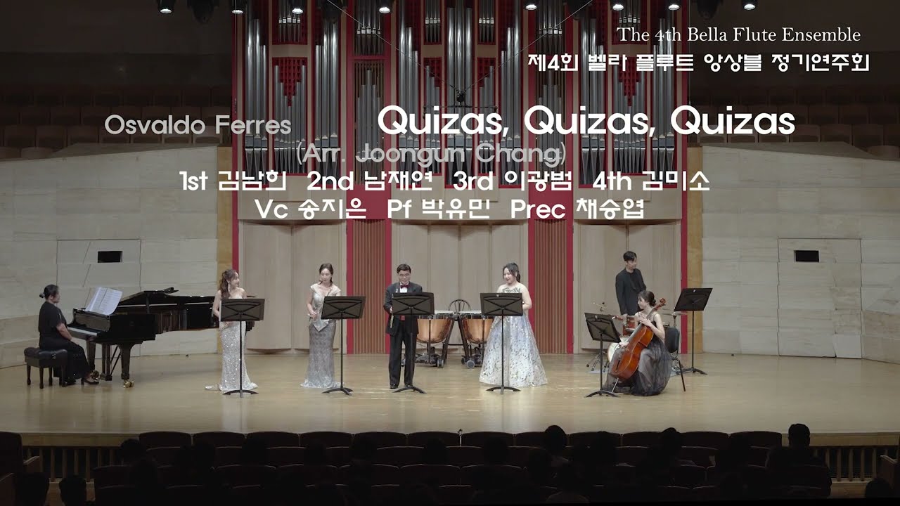 Osvaldo Ferres-Quizas, Quizas, Quizas for Flute Choir/벨라 플루트 앙상블 Bella Flute Ensembles