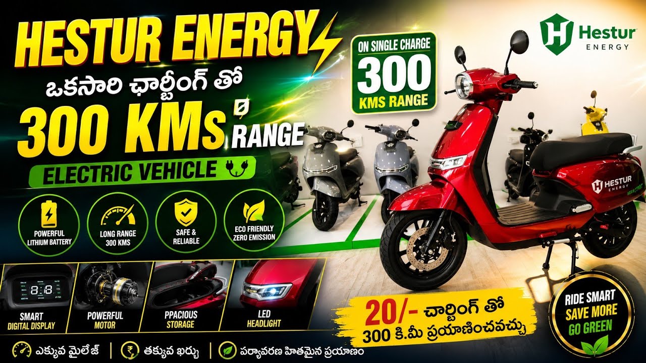 Hestur Energy 300kms Range Electric vehicle( scooter)