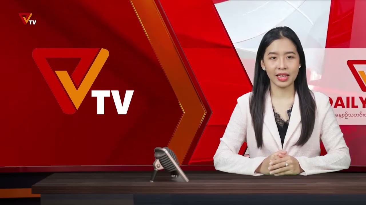 PVTV - NUG အမျိုးသားညီညွတ်ရေးအစိုးရ နေ့စဥ်သတင်း (၁၇ ရက် ဇန်နဝါရီလ ၂၀၂၆)