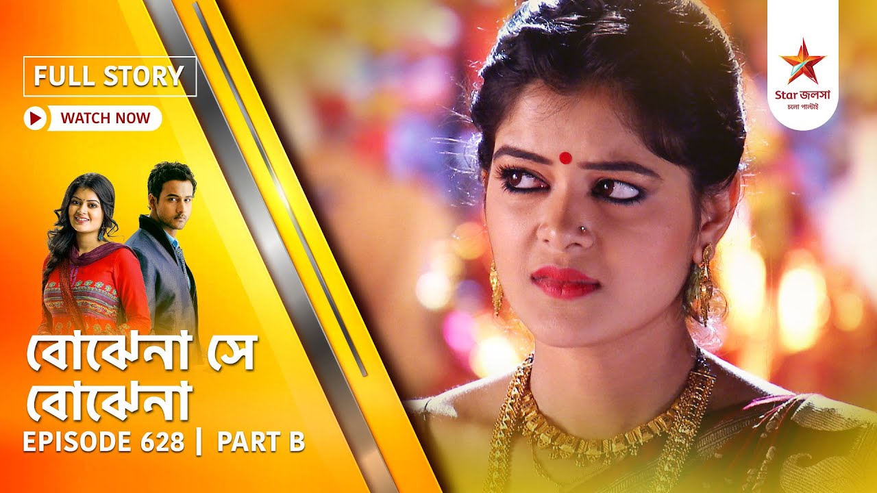 Best of Bojhena Se Bojhena | Episode 628 | Part B