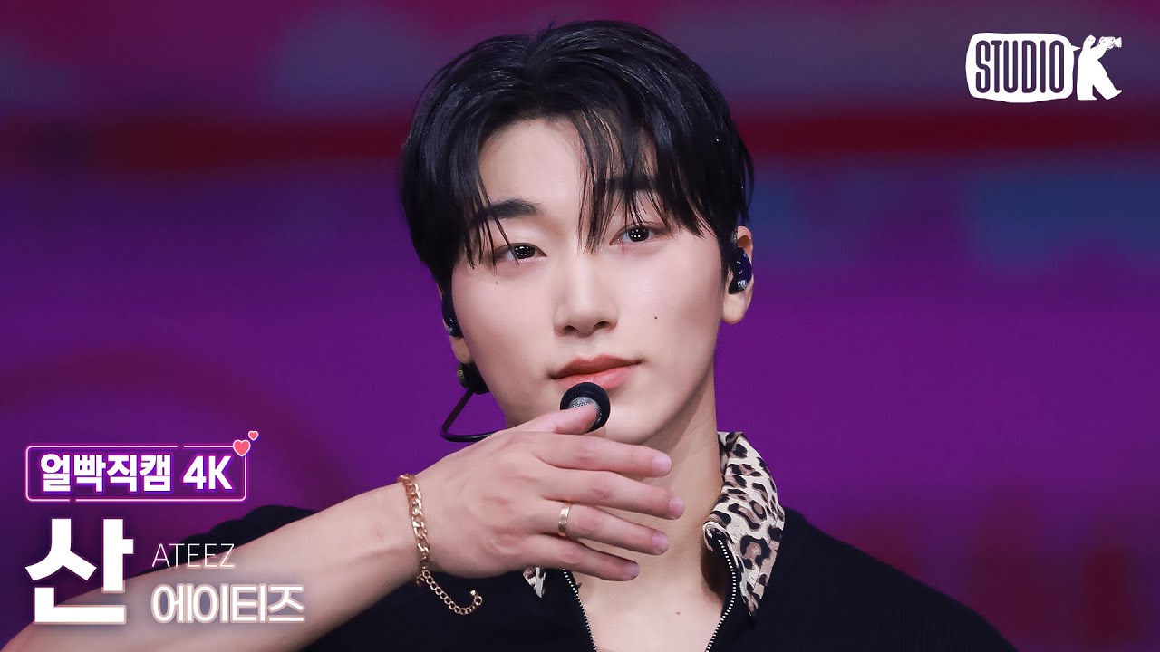 [얼빡직캠 4K] 에이티즈 산 'Lemon Drop' (ATEEZ SAN Facecam) @뮤직뱅크(Music Bank) 250620