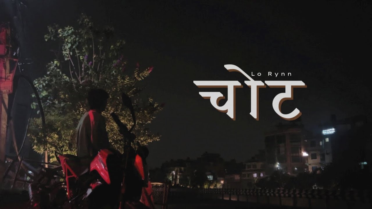CHOT - Lo Rynn ( Official Lyrical Video )