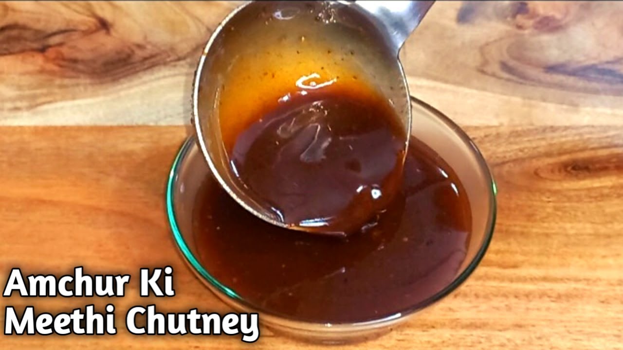 अमचूर और गुड़ से बनाएं सबसे स्वादिष्ट और आसान चटनी | Amchur Ki Meethi Chutney | खट्टी मीठी चटनी