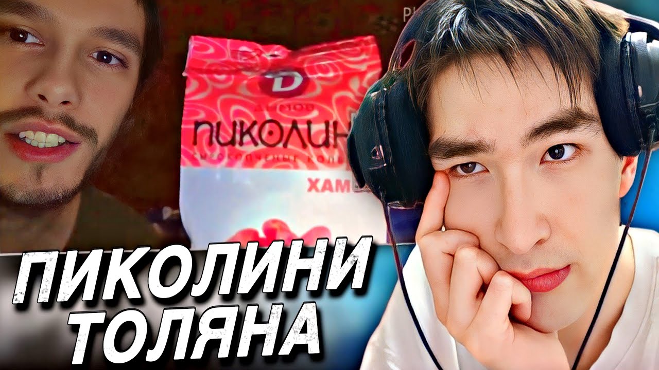 TАМЕРЛАН СМОТРИТ ТОЛЯНА | Новые Колбаски Пиколини! Хамон, Пармезан и Дижонская горчица