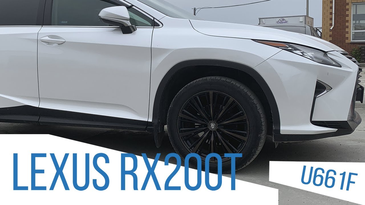 Ремонт АКПП U661F с LEXUS RX 200T
