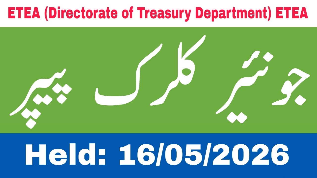 ETEA Junior Clerk (Directorate of Treasury Department) Solved Paper 2026: 10/16/2026
