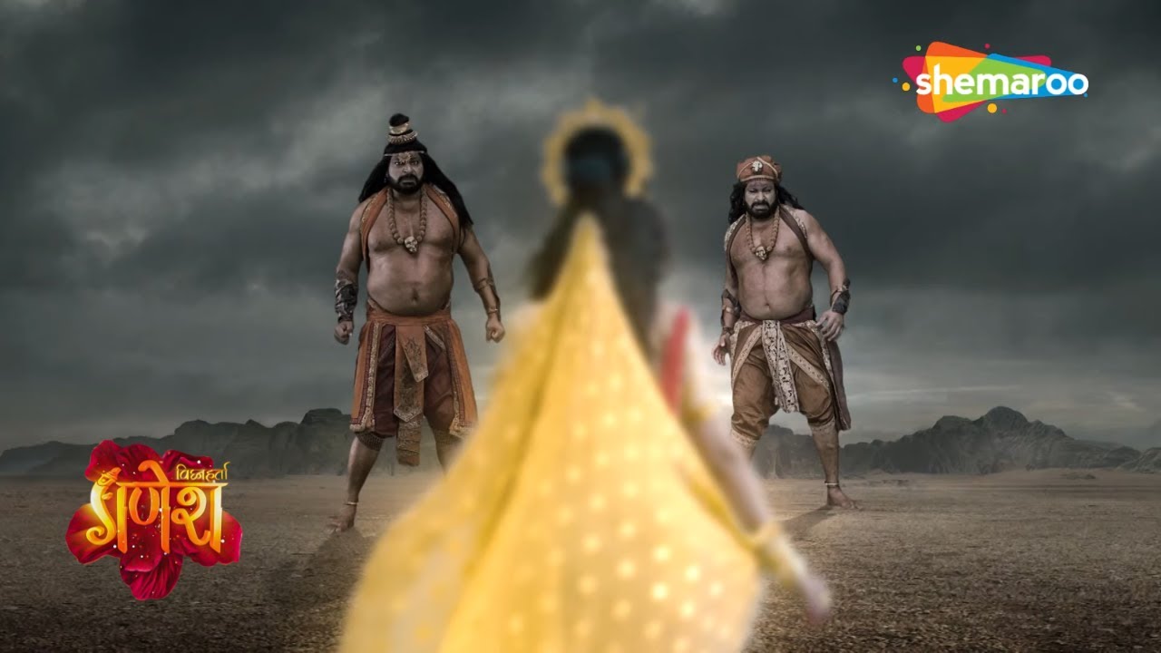 जब भंडासुरके महाअसुरने बनाना चाहा भोजन माता श्यामला देवी को | Vighnaharta Ganesh - 546