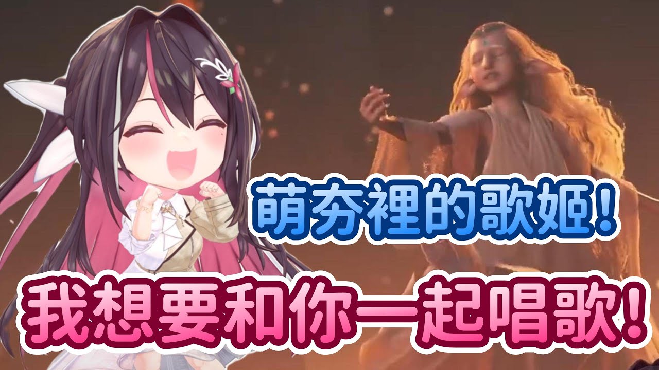 萌夯語不會唱？沒關係！用喵喵喵唱出來，我們一樣可以感受到歌曲的美妙www【AZKi】【Hololive中文精華】