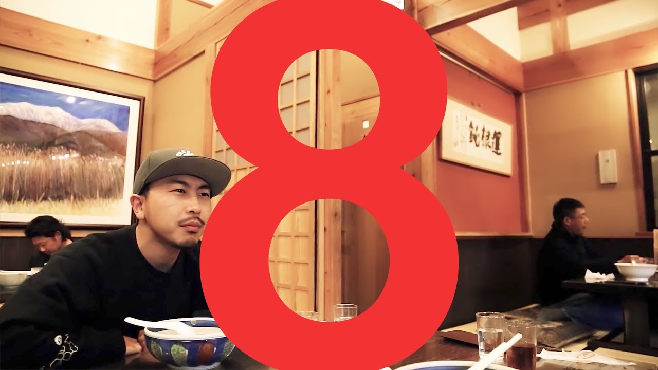 田我流の「うぇるかむ とぅ やまなし」vol.8【蓬来軒】