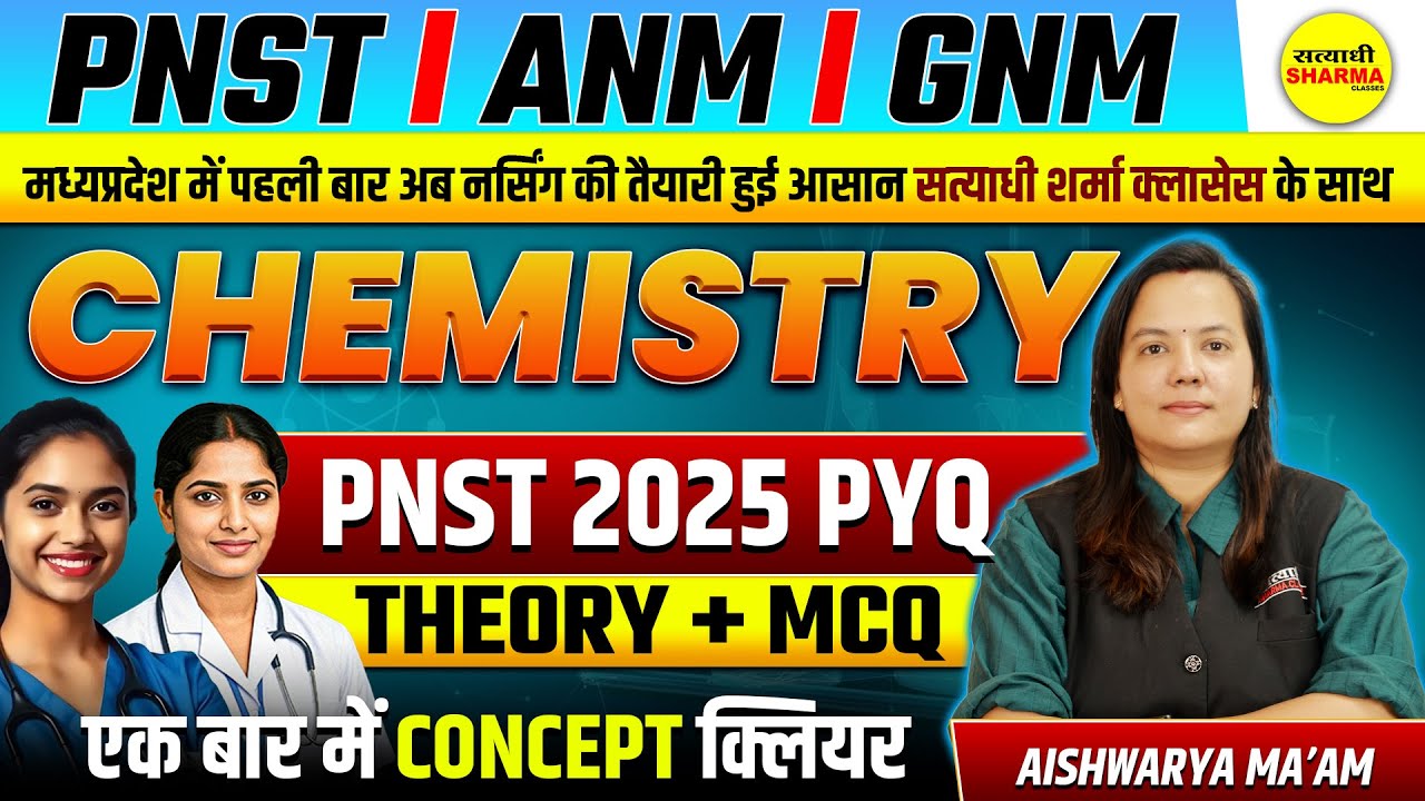 CHEMISTRY, PNST 2025 CHEMISTRY | ANM GNM PNST TARGET MAY 2026 | ANM GNM PNST 2026 BY AISHWARYA MA’AM