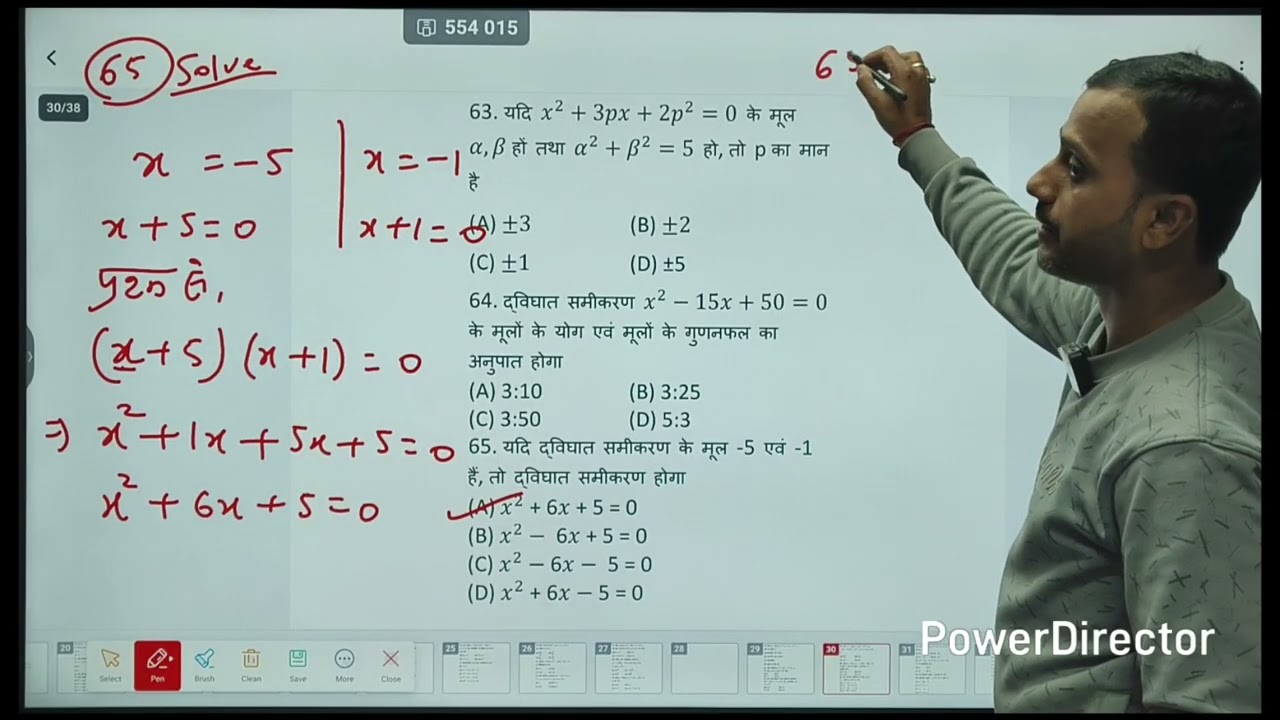Class - 10th | ( part-4 ) | Quadratic Equations | Chapter - 4 | BY-Math Wale ASHWANI SIR