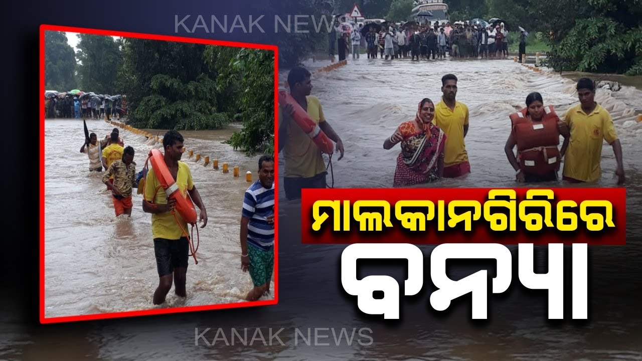 Heavy Rain Causes Flood Situation In Malkangiri,Connectivity With Kalimela Affected