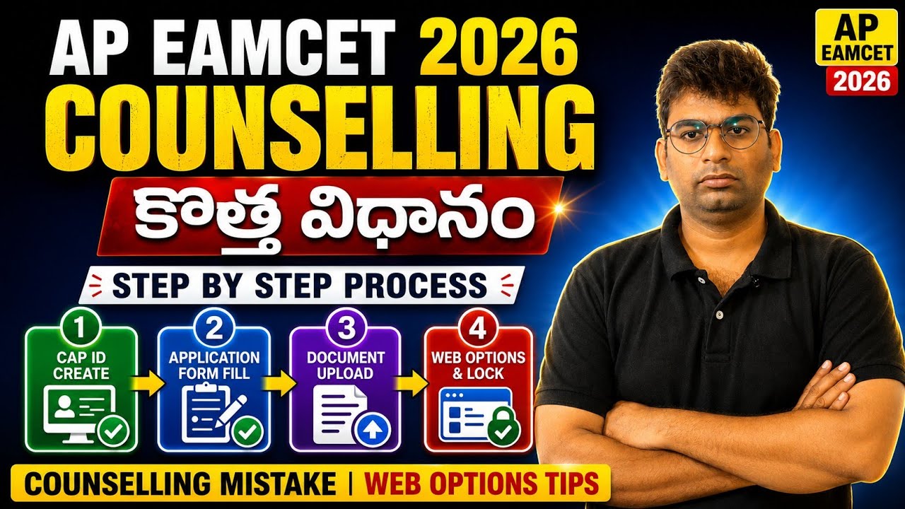 Ap Eamcet 2026 counselling process step by step cap ID Registration | certificate  #ap_eapcet_2026