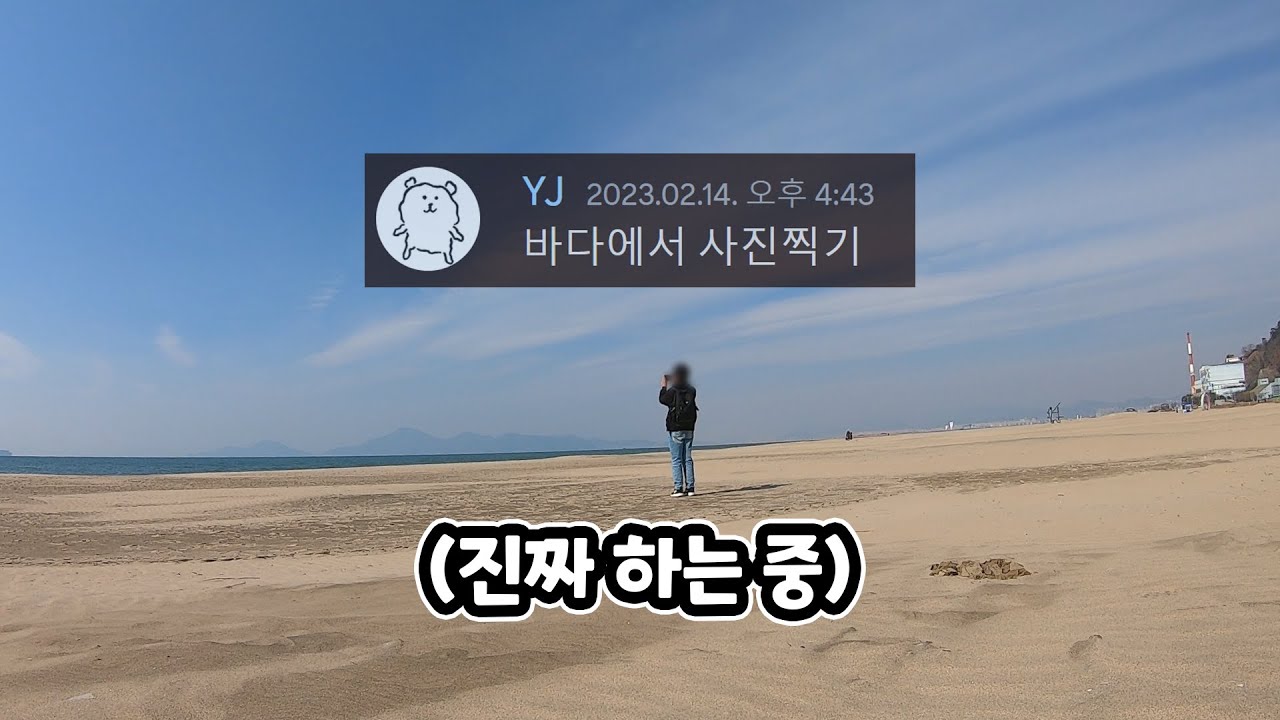 부산에서 시청자가 일정짠 대로 여행하기 1편