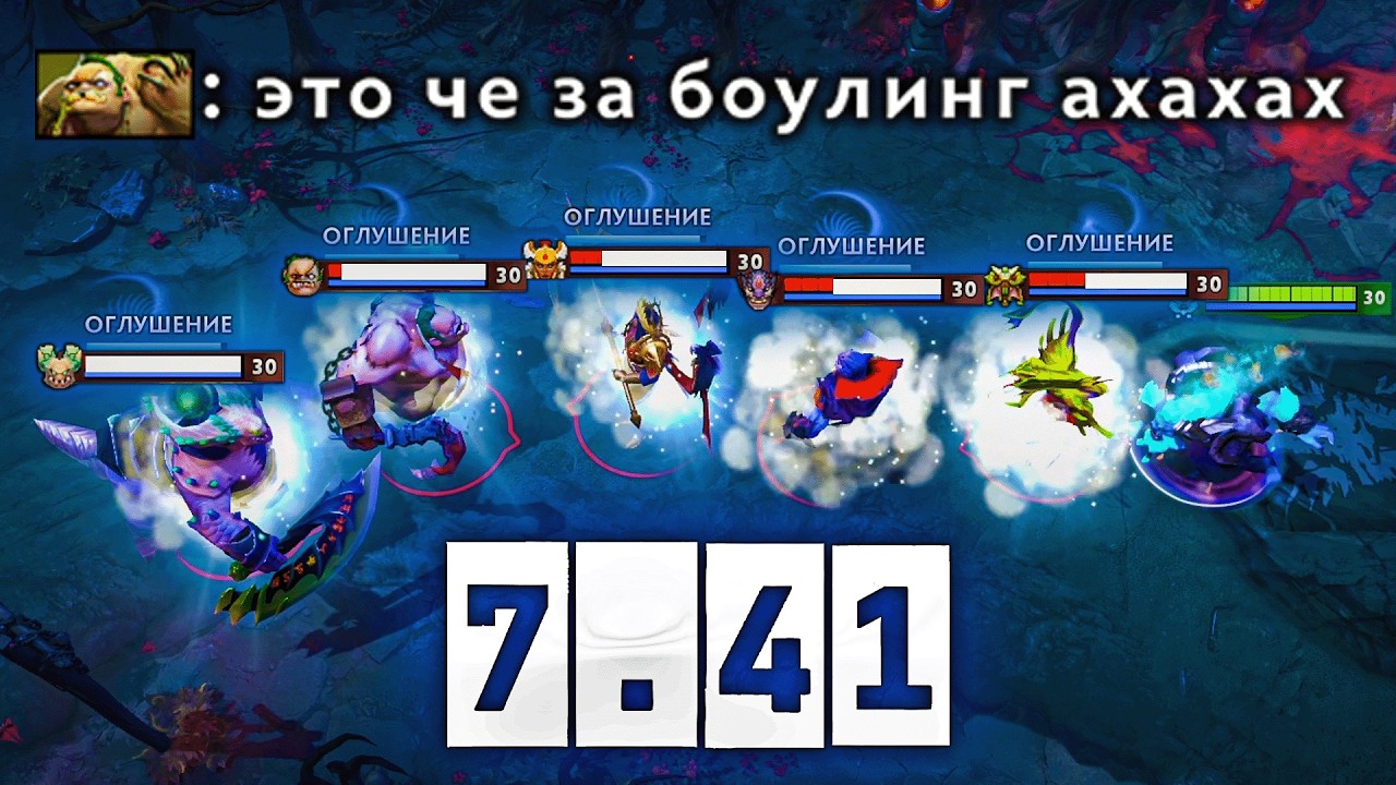ОН ТОЛКАЕТ ОДНОГО - ОТЛЕТАЮТ ВСЕ 🔥 Spirit Breaker Dota 2