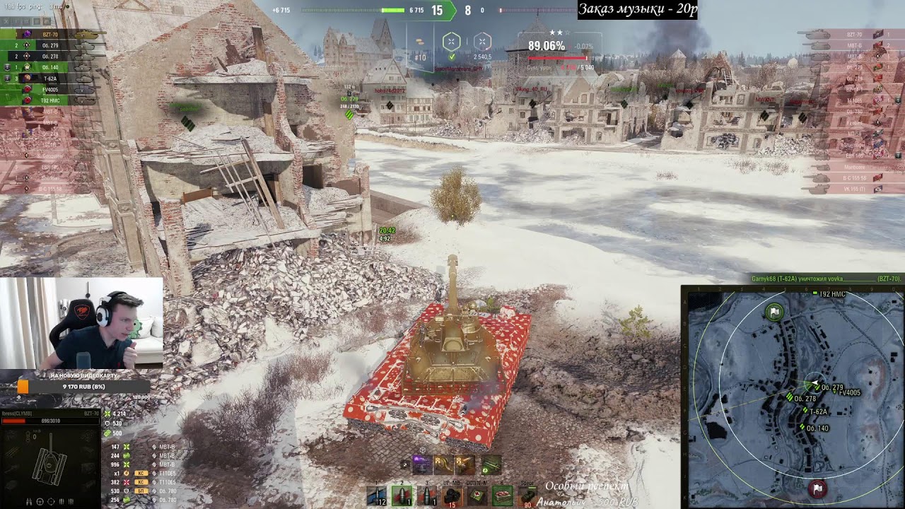 ЖЕСТКИЙ ПОТ В ЛБЗ 3.0! ОПЕРАЦИЯ ARMT! Выполнено 68/75! Выполняем ЛБЗ на 20к насвета и 6к среднего!