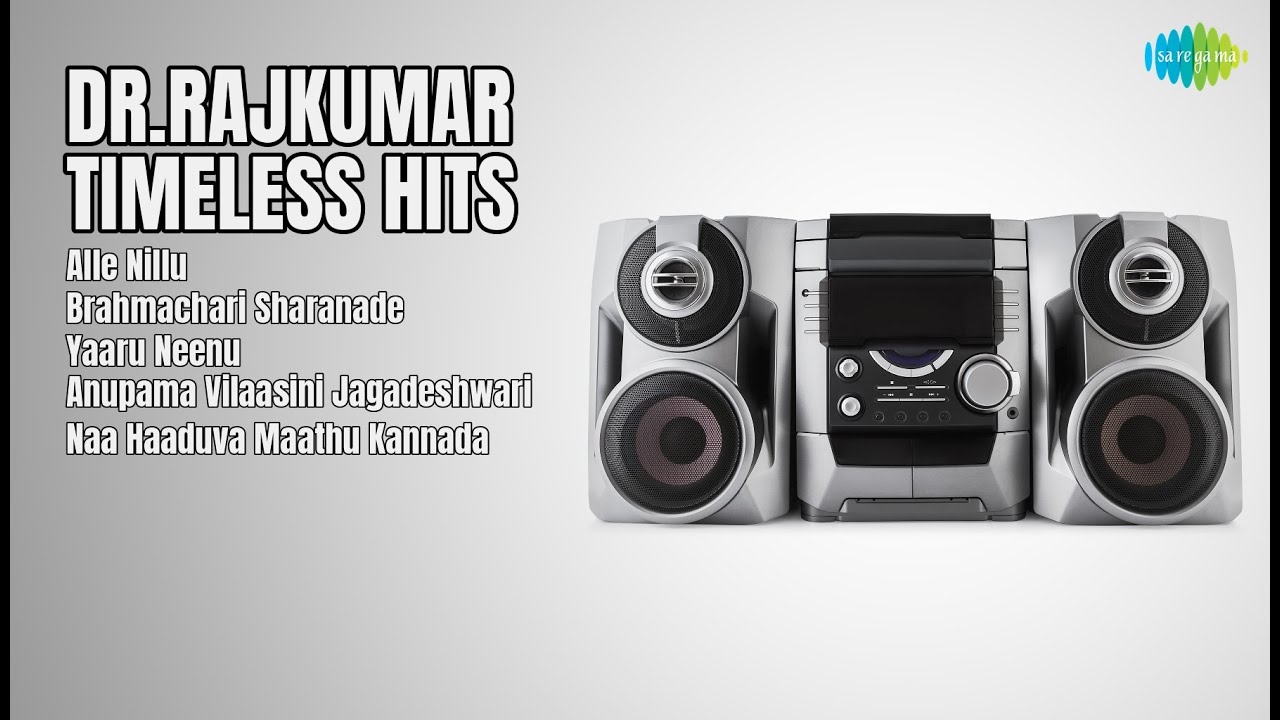 ಡಾ. ರಾಜ್‌ಕುಮಾರ್ ಹಿಟ್ಸ್ | P.B. Sreenivas Songs | Alle Nillu | Brahmachari Sharanade