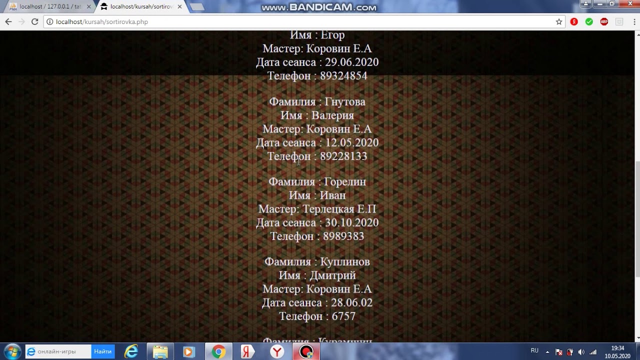 Демонстрация сайта Тату-салона "John Bull" часть 2 (Обновление сайта)