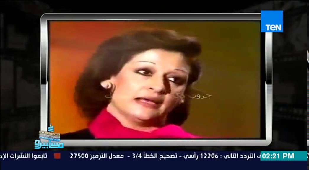 ماسبيرو | Maspiro - لقاء ممتع ونادر مع المطربة وردة الجزائرية