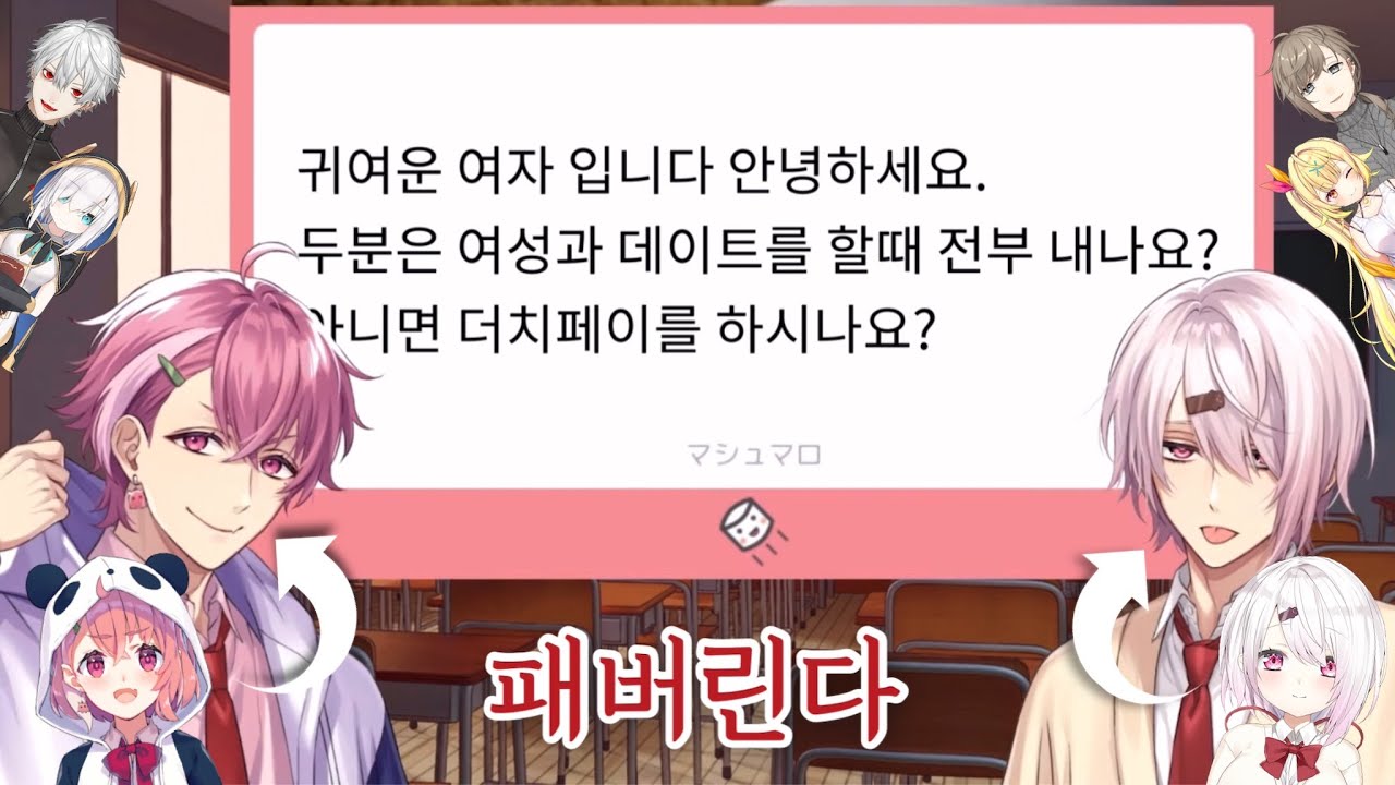 니지산지 최강 두남자의 은퇴 RTA【사사키사쿠/시이나유이카】