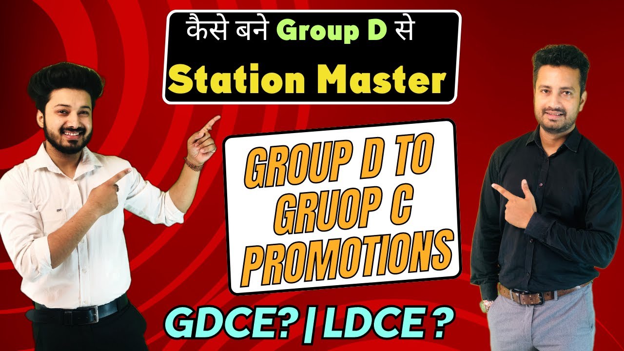 Group D to Station Master | Group D से Group C में PROMOTION | LDCE | GDCE | Syllabus | Questions