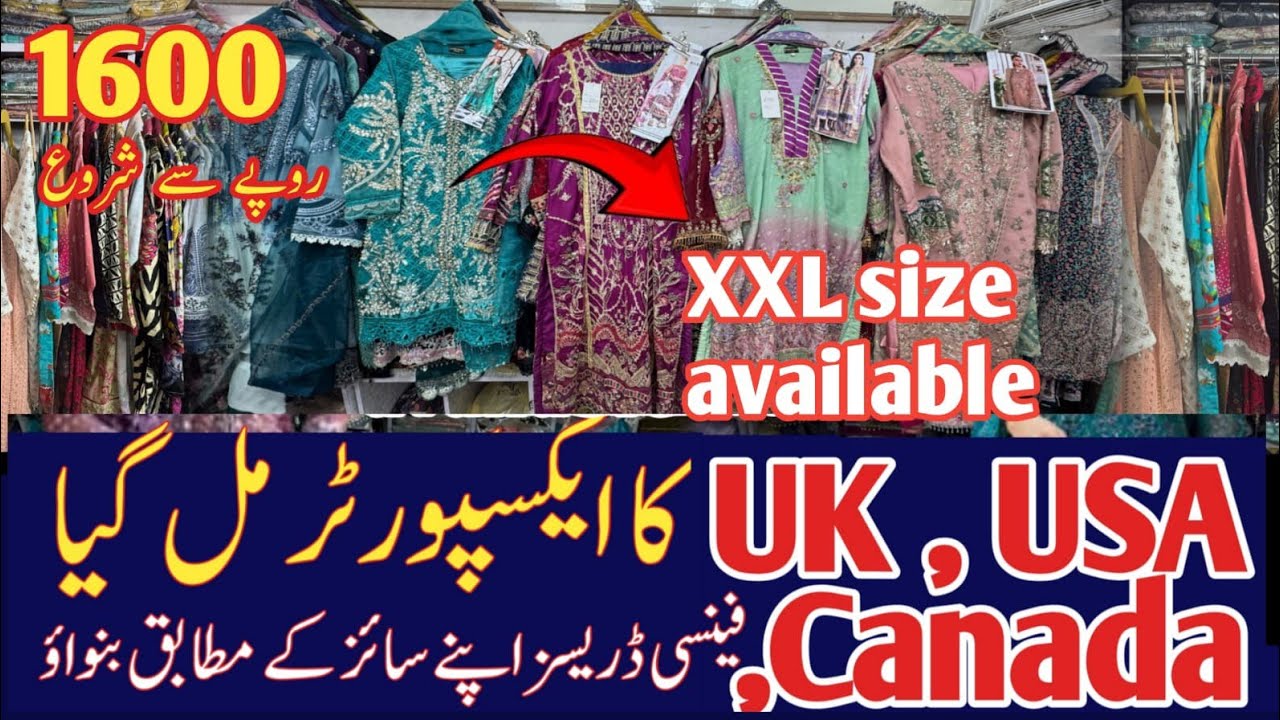 Stitched Eid dresses | Fancy party wear dresses | XL lawn three piece suit | Embroidered dresses