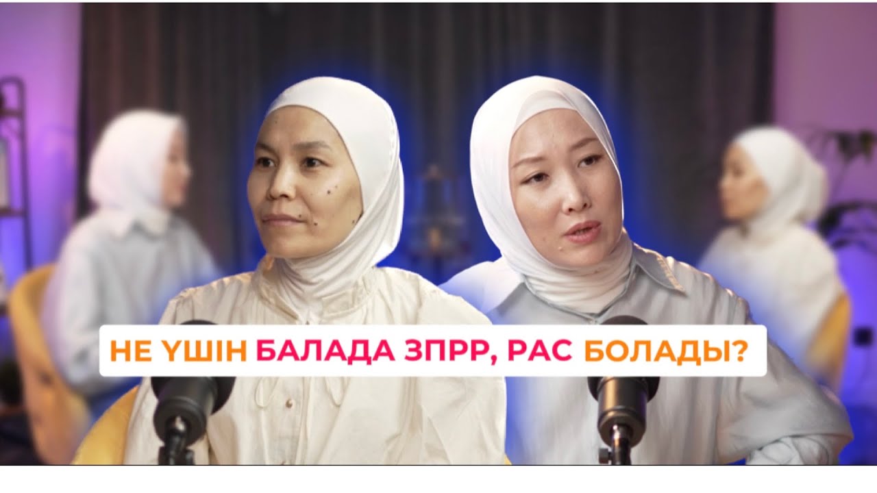 Лаура Илешбайқызы: Жүрекпен қабылдаған кезде баланың дамуында нәтиже болады.