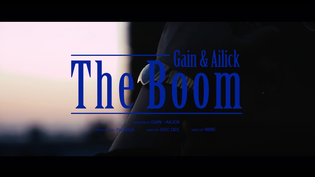 Gain & Ailick - The Boom [Official Music Video]