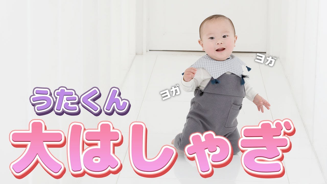 家族で初めての経験させて頂いたらうたくん大興奮！【表紙】