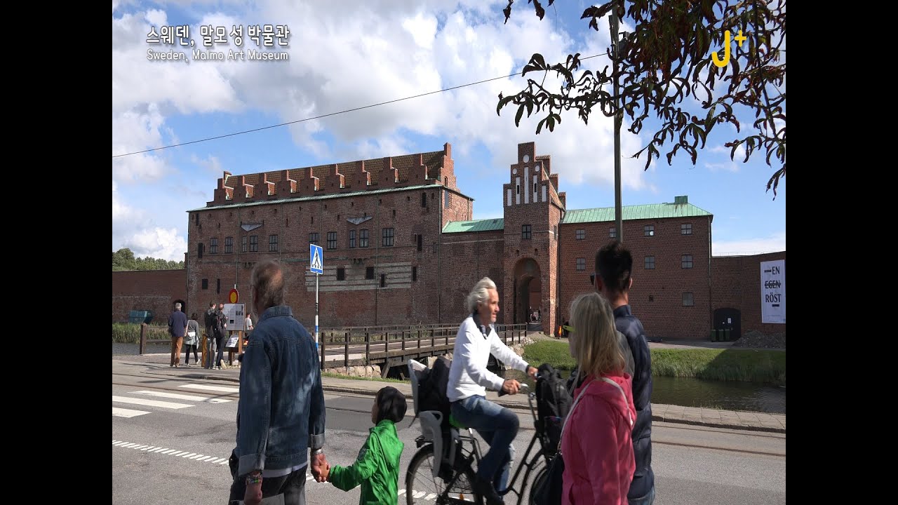 Sweden, Malmo Castle - 스웨덴, 말모성 박물관