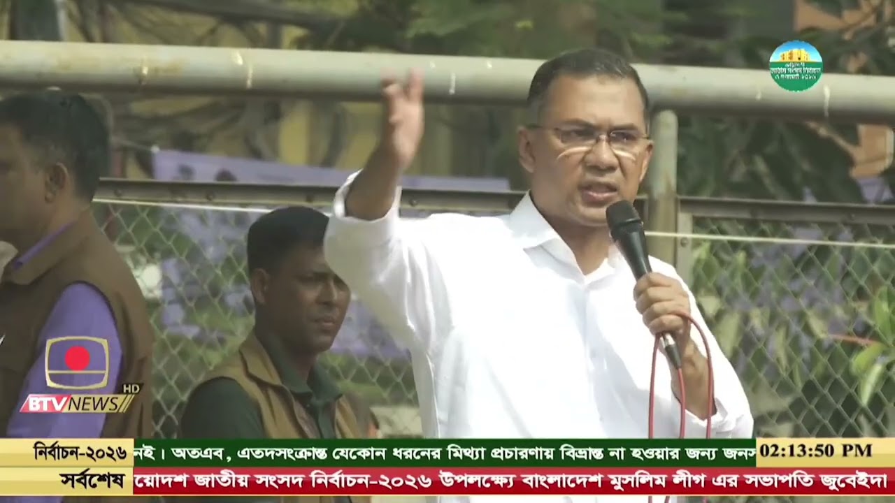 ঢাকাকে যানজট ও দূষণমুক্ত করা হবে: তারেক রহমান