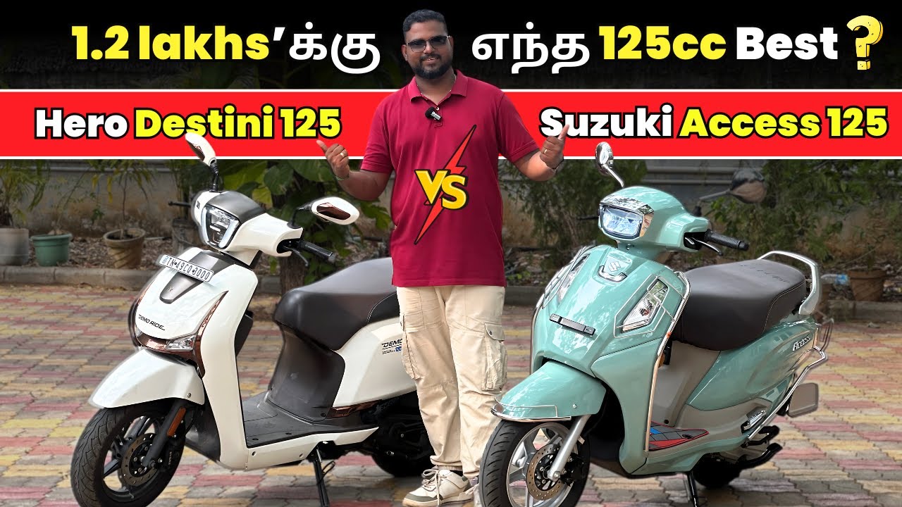 🛵 எந்த Scooter Family'க்கு Best ? | Hero Destini 125 Vs Suzuki Access 125 Comparison Tamil