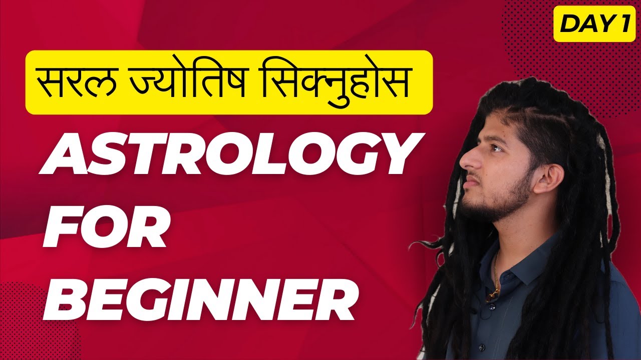 Learn Astrology | Astrology for Beginners | Astrology in Nepali |ज्योतिषशास्त्र