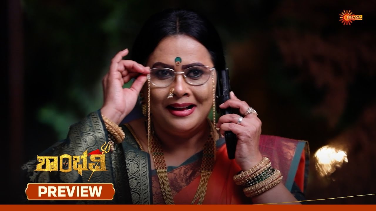 Shambhavi - Preview | 14 Mar 2026 | Kannada Serial | Udaya TV