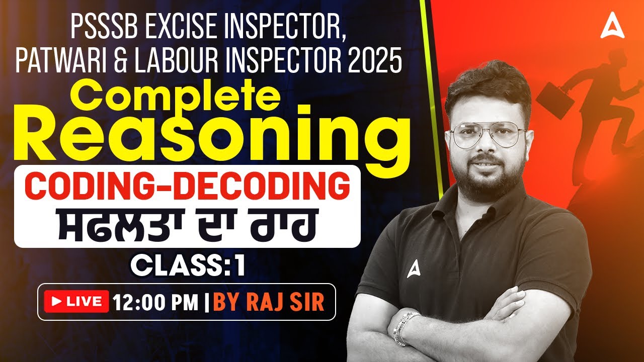 PSSSB Excise Inspector, Patwari, Labour Inspector | Reasoning | Coding -  Decoding Class |By Raj Sir