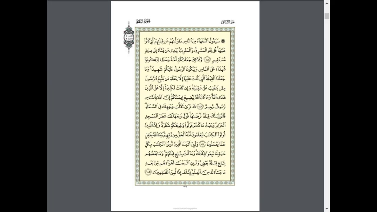 Tahajjud 29