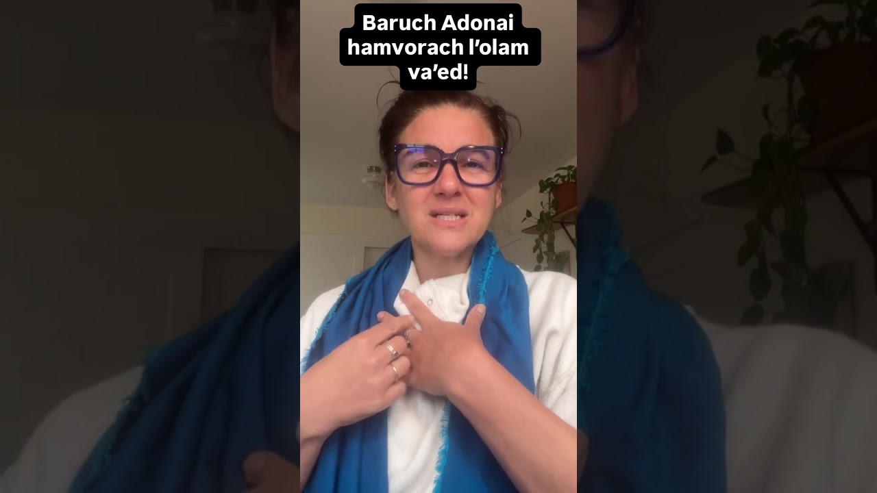 מבוא לברכת העלייה (לפני ואחרי קריאת תורה)