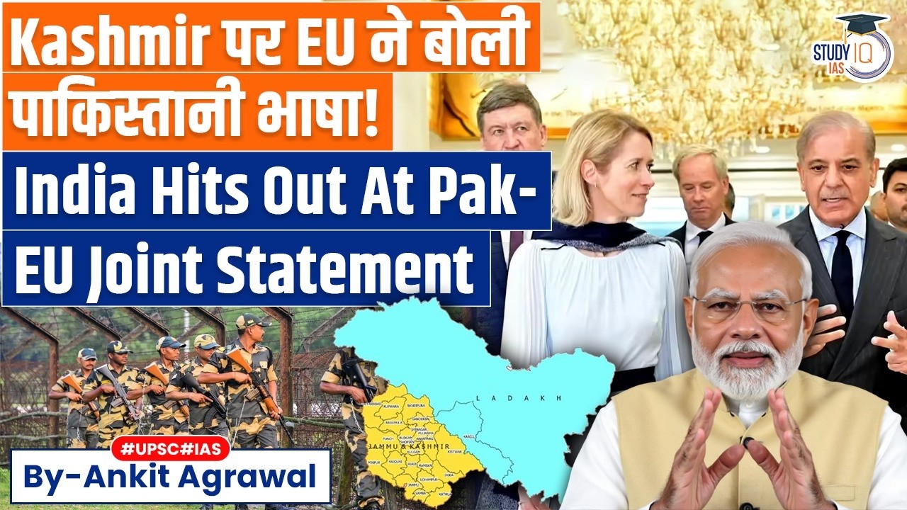 India's warning over EU's J&K mention after Pakistan meeting | Ankit Agrawal Study IQ