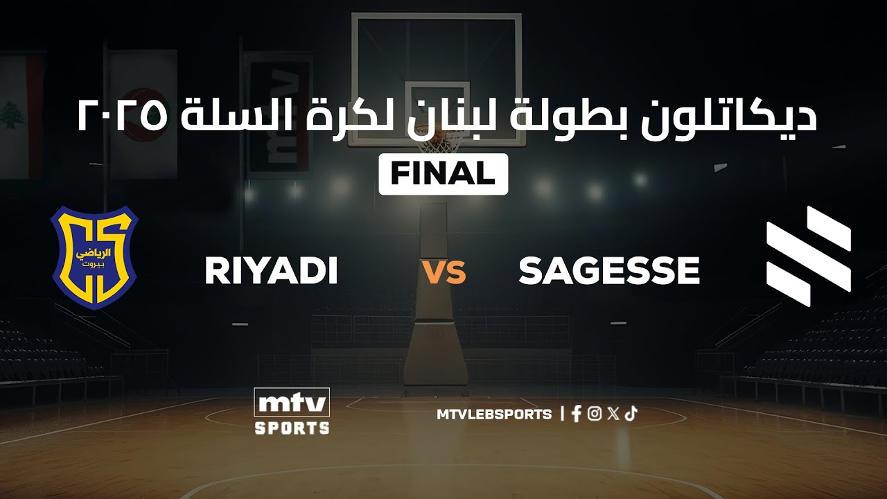 Decathlon Lebanese Basketball Championship 2024-2025 | FINAL - Game 5 - Riyadi vs Sagesse