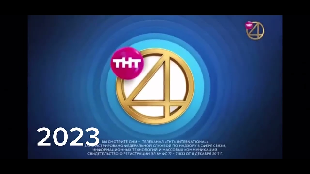 Тимур Трубилин 7 лет «История заставок СоР ТНТ4»