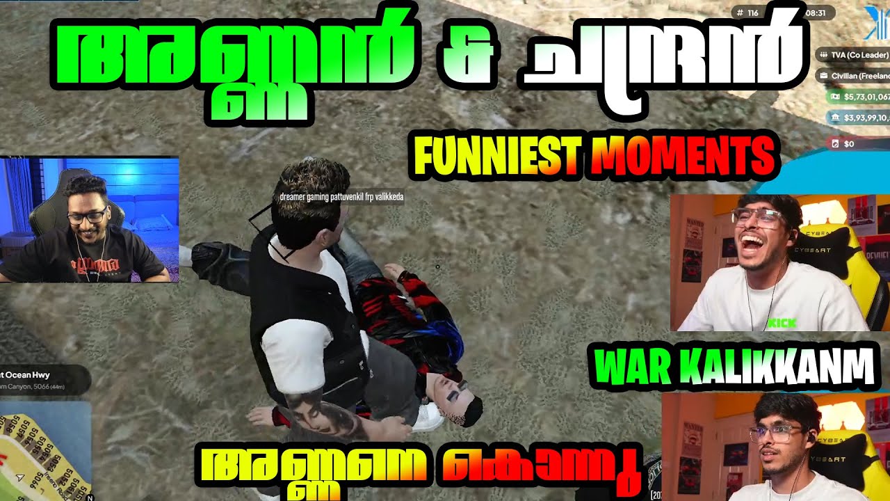 അണ്ണൻ & ചന്ദ്രൻ Funniest Combo 😹 Helicopter nn വീണു ചത്ത് 😋 War കളിക്കാൻ വന്നതാ 🤣