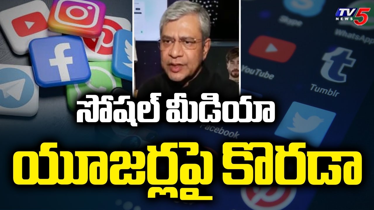 Centre Shocking News To Social Media Users Soon | Ashwini Vaishnaw || TV5 News